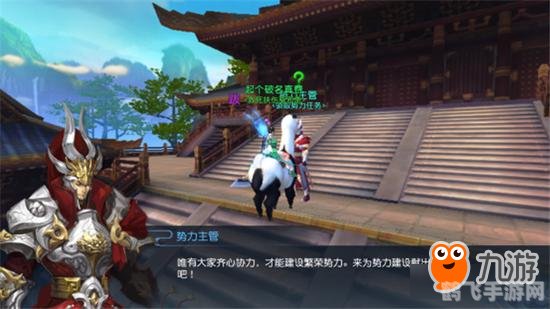 天下3,天下布武手游攻略——征战天下的秘诀