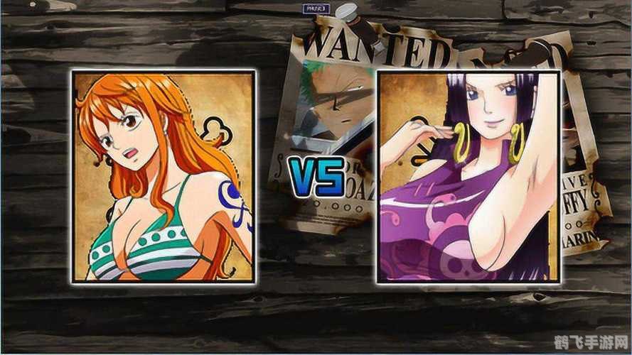 海贼王娜米,海贼王娜米手游攻略,成为海贼王的秘诀大揭秘!