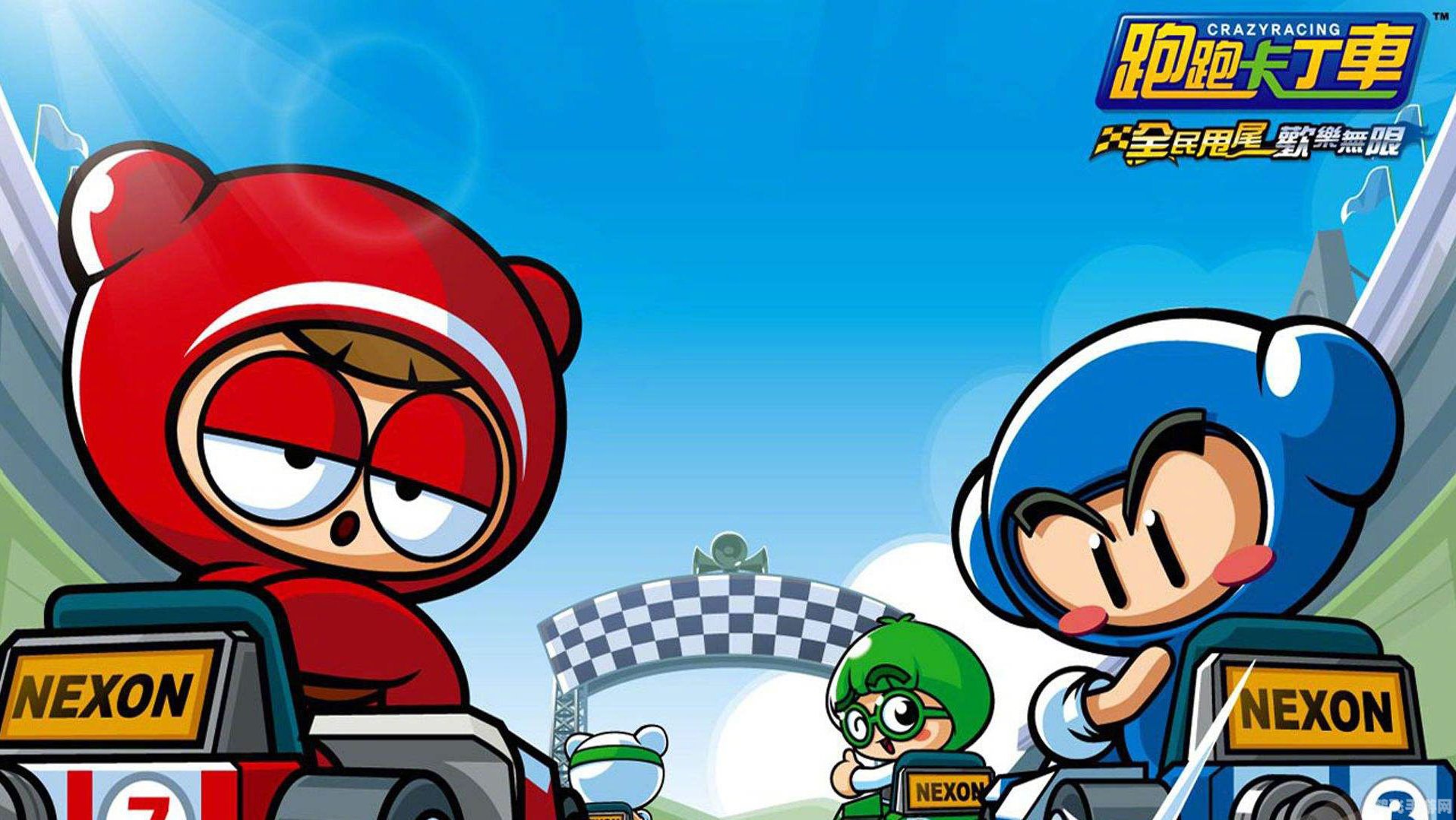 跑跑卡丁车wkc,跑跑卡丁车WKC