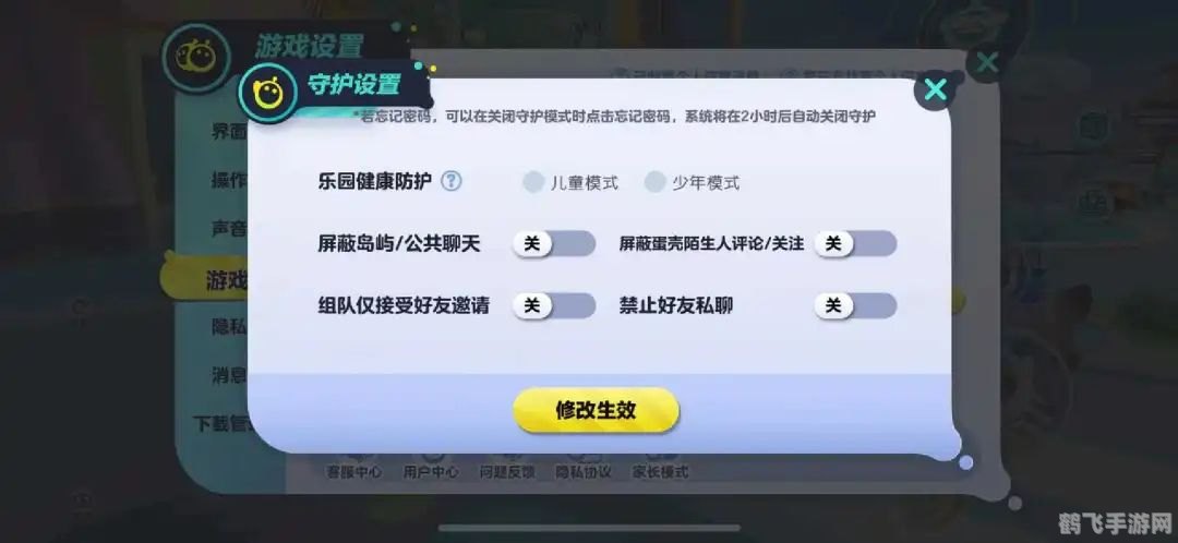 解防沉迷软件,手游防沉迷破解攻略，合理游戏，享受健康生活