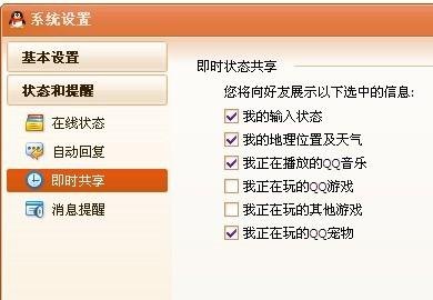 QQ2010正式版,游戏玩家的新选择