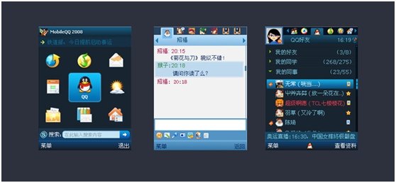 QQ2010正式版,游戏玩家的新选择