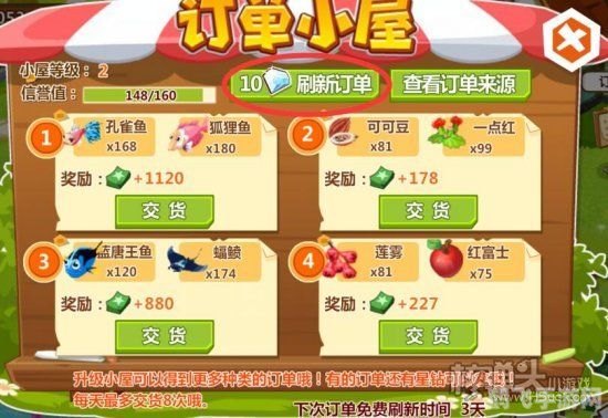 qq农场水晶,QQ农场水晶,获取与利用全攻略