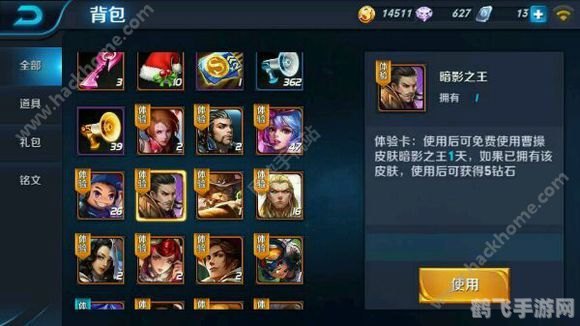 smm比赛,王者荣耀SMM比赛必胜攻略,从选人到战术布局的全面指南