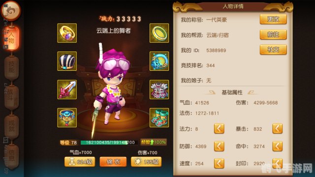 王者的耐心,王者的耐心，制胜秘诀与策略解析