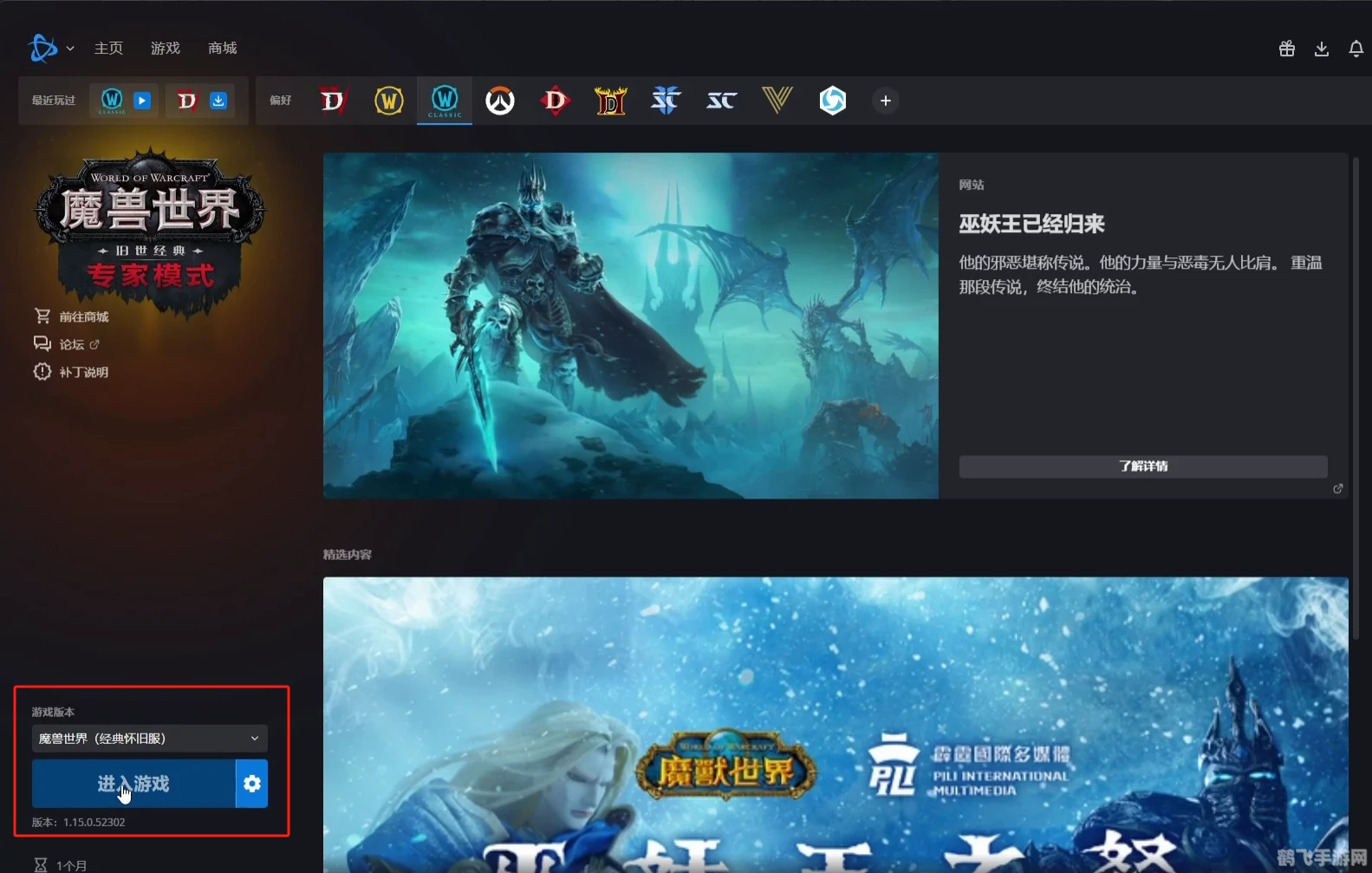 魔兽世界战网注册,魔兽世界战网注册与征战指南