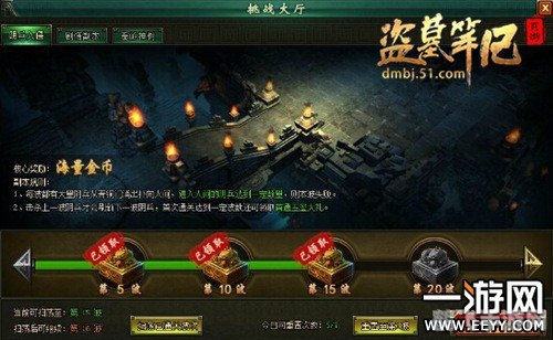 盗墓笔记粽子,盗墓笔记粽子游戏攻略，探秘古墓，解锁粽子之谜