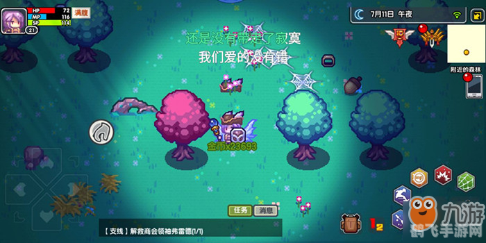elona观光客,Elona游戏世界
