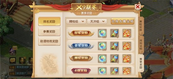 酷狗游戏首页,酷狗游戏首页推荐，手游梦幻仙境深度玩法与攻略