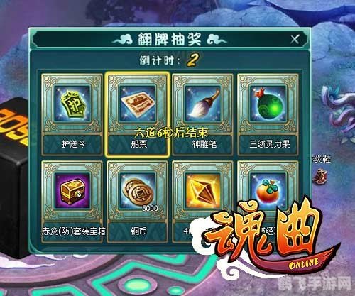 酷狗游戏首页,酷狗游戏首页推荐，手游梦幻仙境深度玩法与攻略