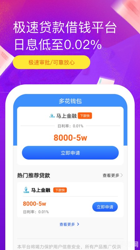 花钱app,花钱APP手游攻略，如何巧妙管理财富，成为游戏中的金融大亨