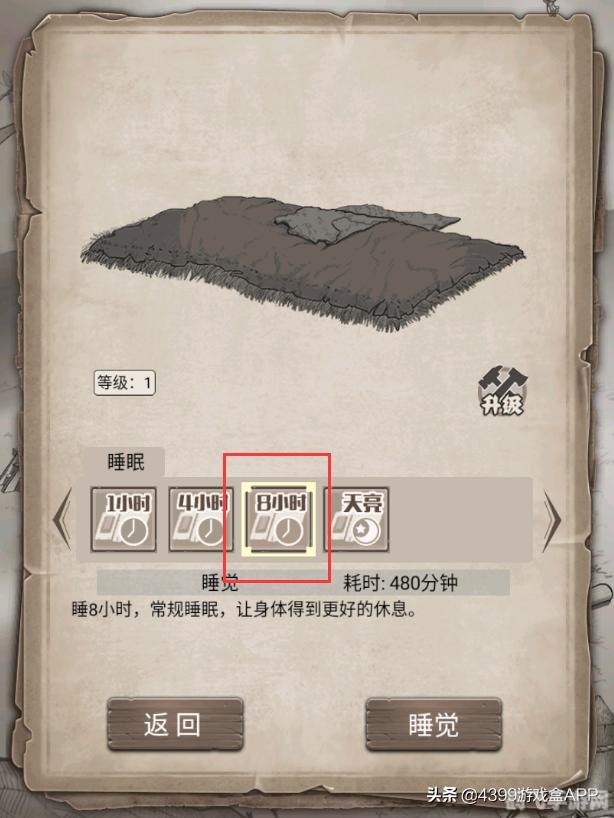 qq荒野日记兑换码,QQ荒野日记兑换码及手游玩法全攻略