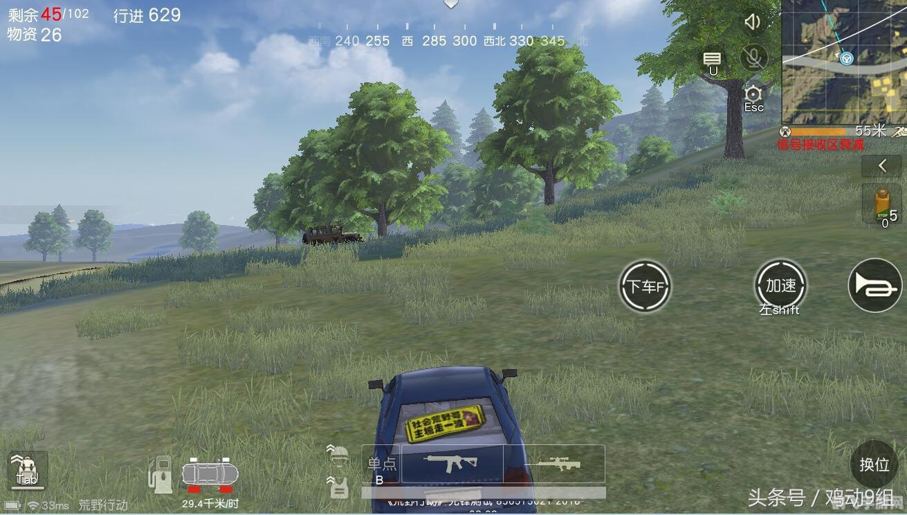 qq荒野日记兑换码,QQ荒野日记兑换码及手游玩法全攻略