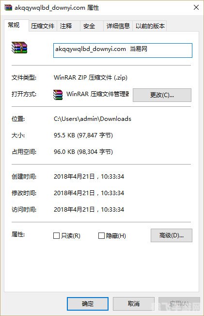 akqq业务全亮补丁,AKQQ业务全亮补丁，手游攻略与玩法大揭秘