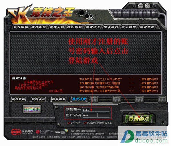 ck竞技之王玄冰热浪版,CK竞技之王玄冰热浪版，手游攻略与玩法大揭秘