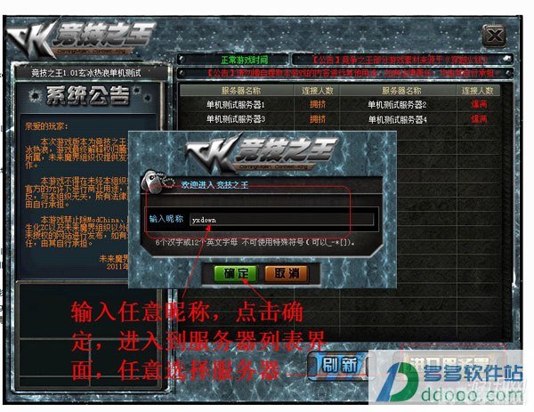 ck竞技之王玄冰热浪版,CK竞技之王玄冰热浪版,手游攻略与玩法大揭秘