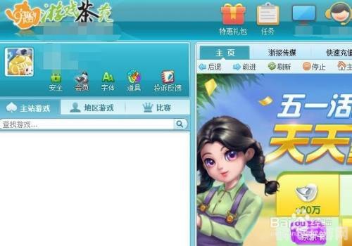 温州游戏茶苑大厅,温州游戏茶苑大厅手游攻略,玩转经典,成为游戏高手