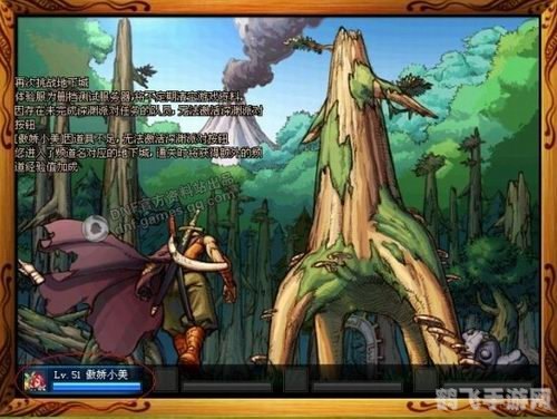 地下城与勇士探秘,西克特·帕菲斯藏身何处?