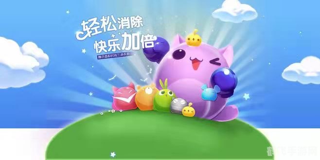 天天爱消除,天天爱消除手游攻略,高分技巧与玩法解析