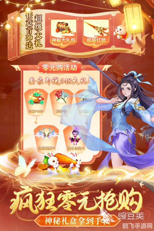 甘肃移动商城,甘肃移动商城推出新游戏，玩家热议不断！