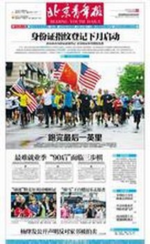 大兴安岭日报电子版,大兴安岭日报揭秘,最新游戏攻略与资讯抢先看