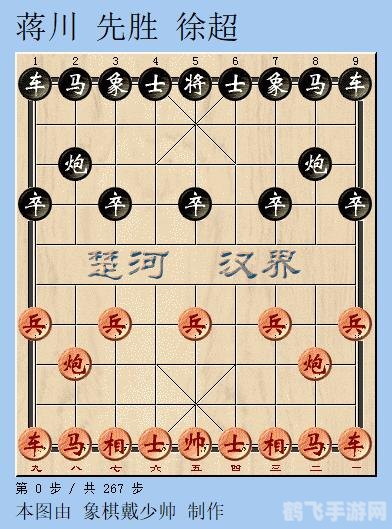 飞行棋大战手游攻略，翱翔天际，智取胜利！