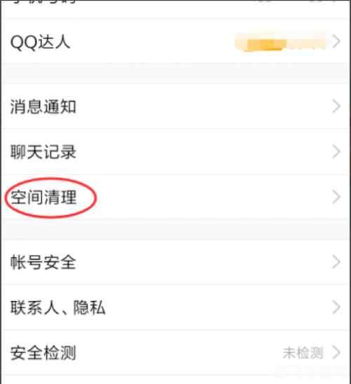 QQ头像更换故障解析与应对策略