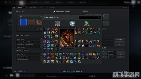 DOTA改键技巧大揭秘,提升你的游戏操作体验!