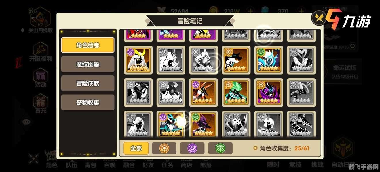 929666激活码,梦幻手游929666激活码独家攻略,玩转手游新境界!