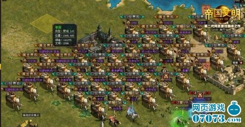 帝国文明火器时代攻略,打造无敌火器帝国