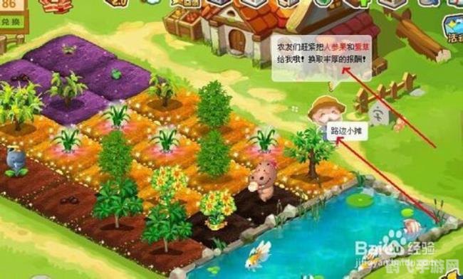 qq农场怎么进,QQ农场探秘,如何轻松进入并享受农耕乐趣