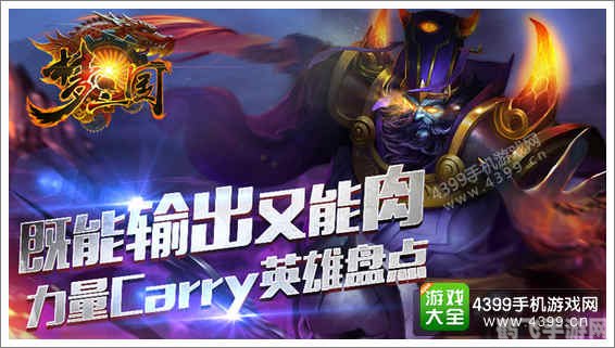 英雄联盟陈赫,陈赫力荐,英雄联盟手游玩法与攻略大揭秘!