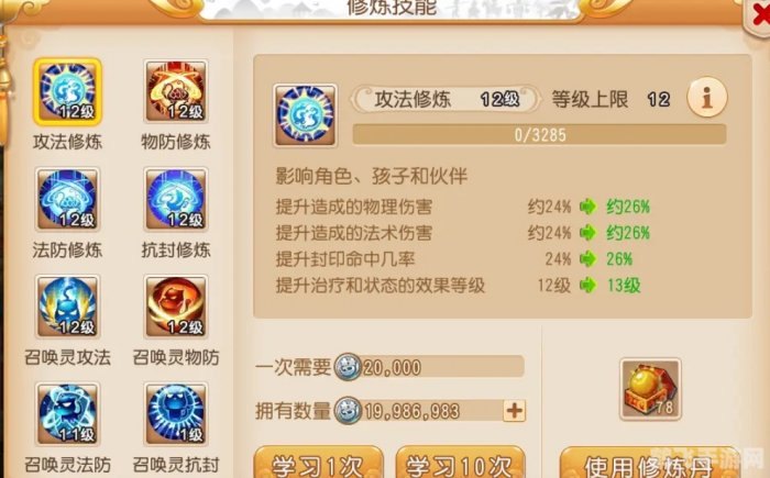 手游梦幻奇境搜索领现金攻略,轻松赚取游戏币!