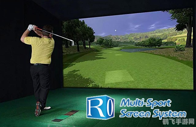 模拟 高尔夫,模拟高尔夫，一杆进洞，手游中的高尔夫大师之路