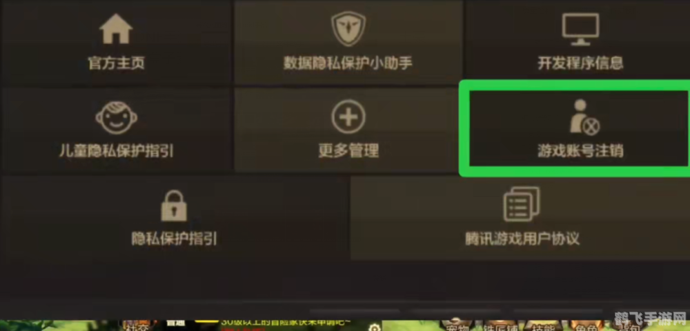 2020微信系统维护,2020年微信手游新玩法，系统维护与游戏攻略全解析