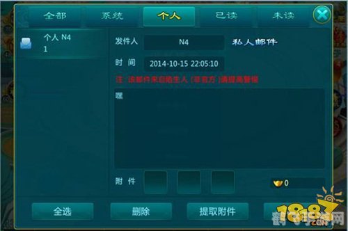 2020微信系统维护,2020年微信手游新玩法,系统维护与游戏攻略全解析