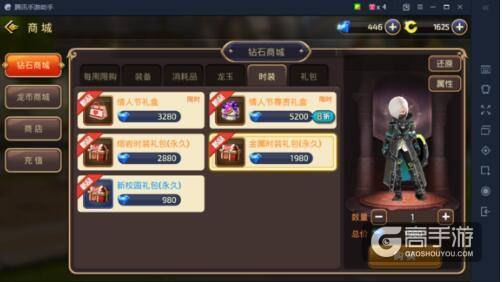 龙之谷手游，如何高效管理疲劳值