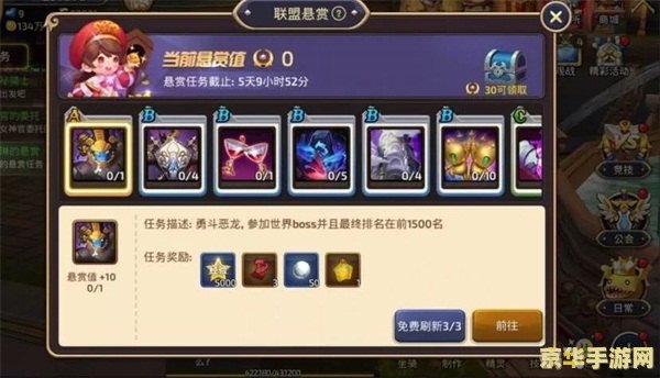 龙之谷手游,如何高效管理疲劳值