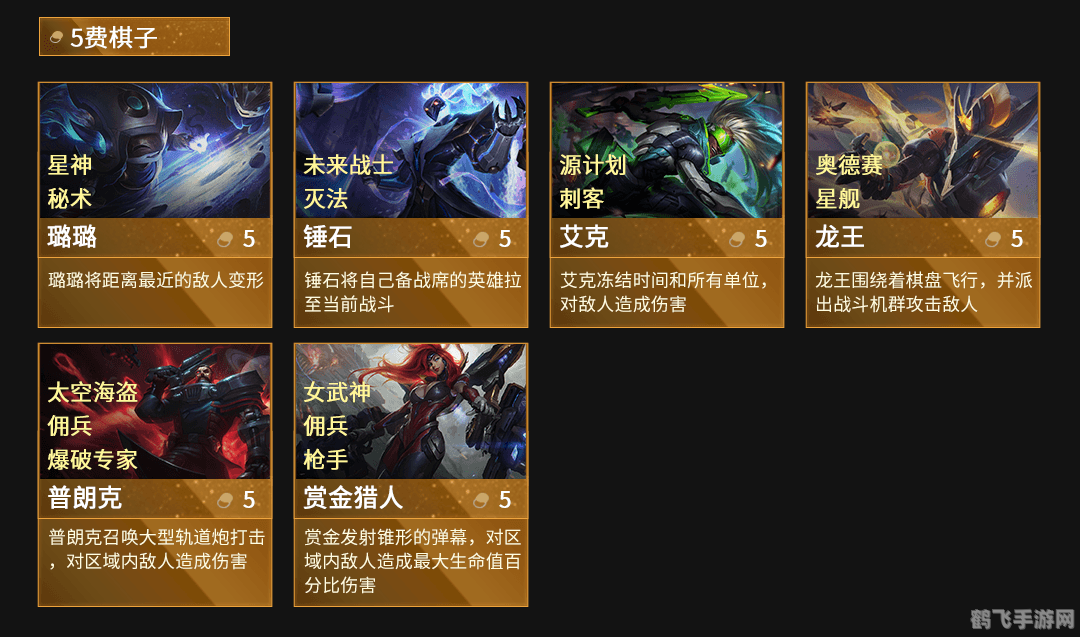 s3在哪换,S3赛季装备兑换指南