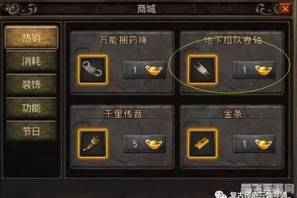 手游传世宝藏挖宝攻略，揭秘最佳挖宝坐标与技巧