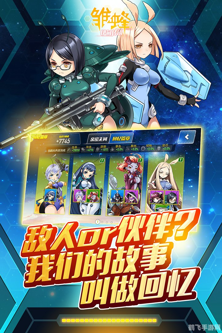 胡侦探传说,胡侦探传说手游攻略，揭秘侦探之旅