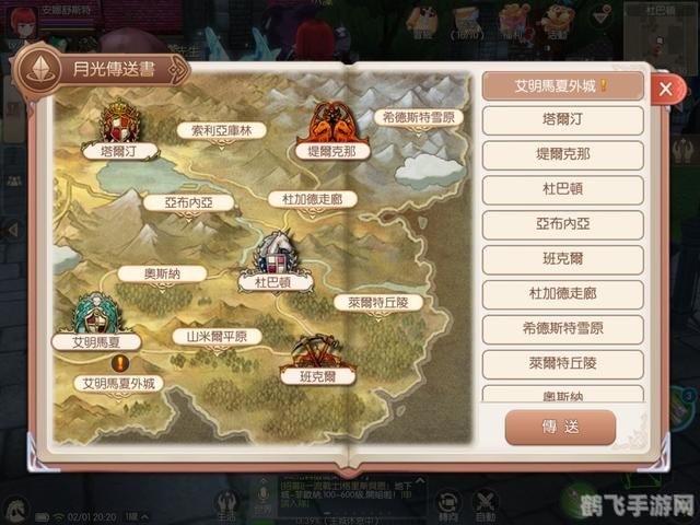 联大网络学堂手游攻略,成为顶尖玩家的秘诀与技巧