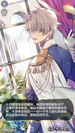 少女的王座,攻略与探索的奇幻之旅