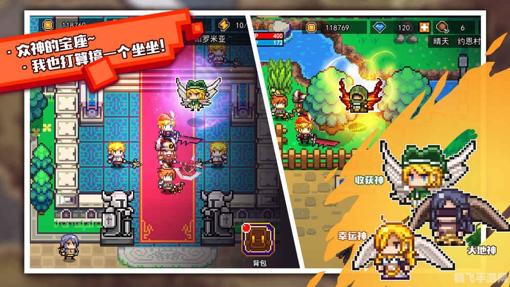 2010版QQ手游,重温经典,探索独特玩法与攻略