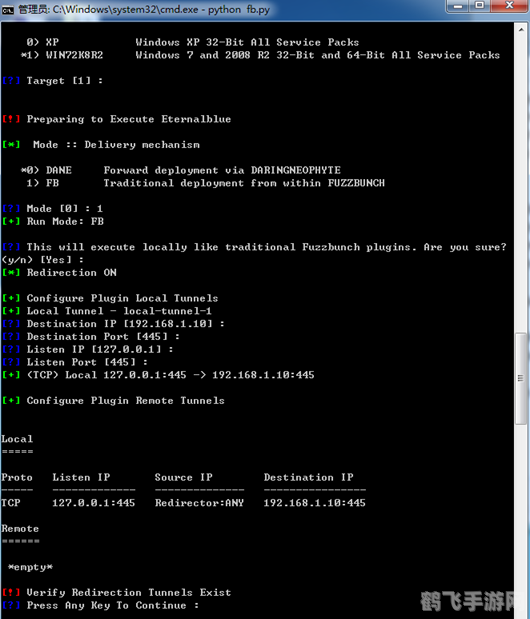 永恒之蓝补丁,永恒之蓝补丁发布，经典游戏焕发新生！