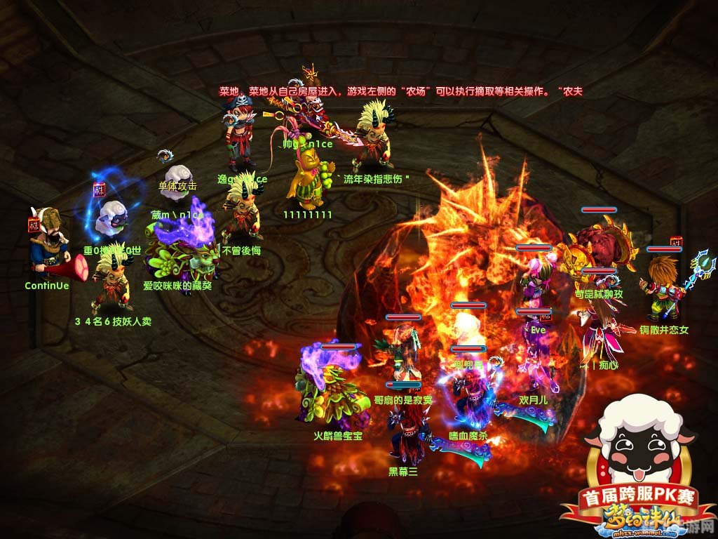 梦幻诛仙殿试攻略,勇闯仙境,登顶诛仙之巅