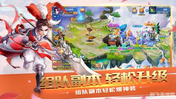 梦幻诛仙殿试攻略,勇闯仙境,登顶诛仙之巅