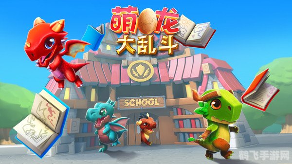 小游戏主角大乱斗,小游戏主角大乱斗热血激战,谁将称王?