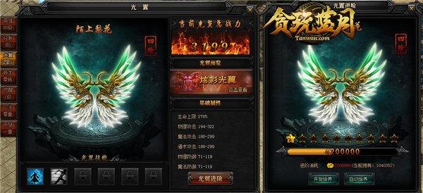 最后的神迹职业选择与进阶攻略