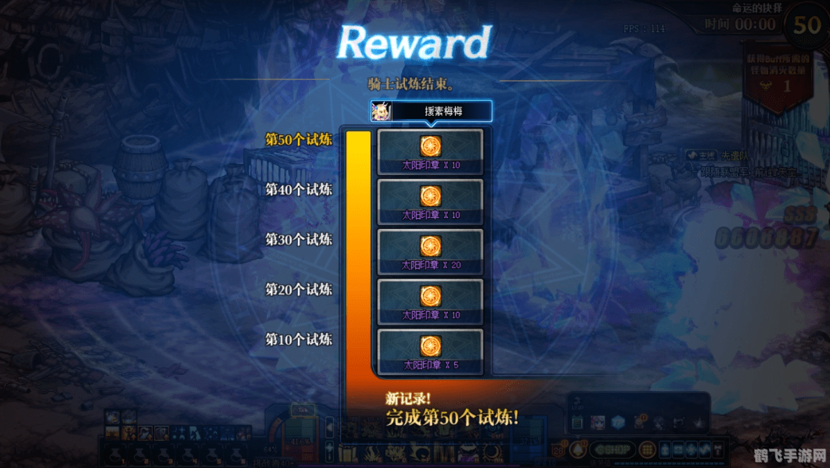 最后的神迹职业选择与进阶攻略